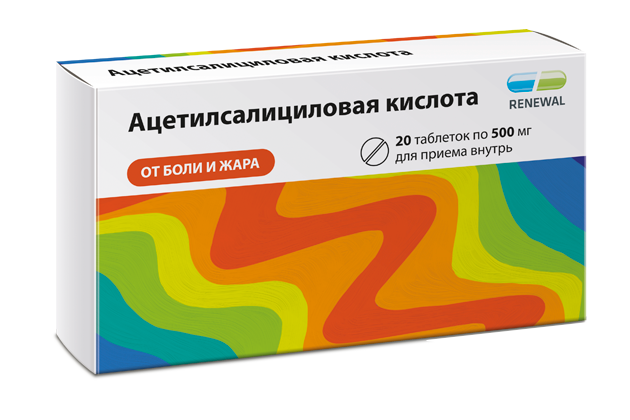 Изображение товара Ацетилсалициловая кислота 500 мг 20 шт. таблетки