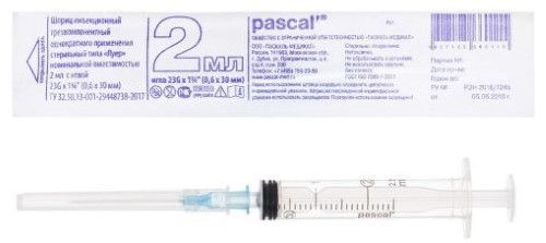 Изображение товара Шприц 2 мл 3-х компонентный c иглой 23g 0,6x30 тип луер 10 шт./паскаль/