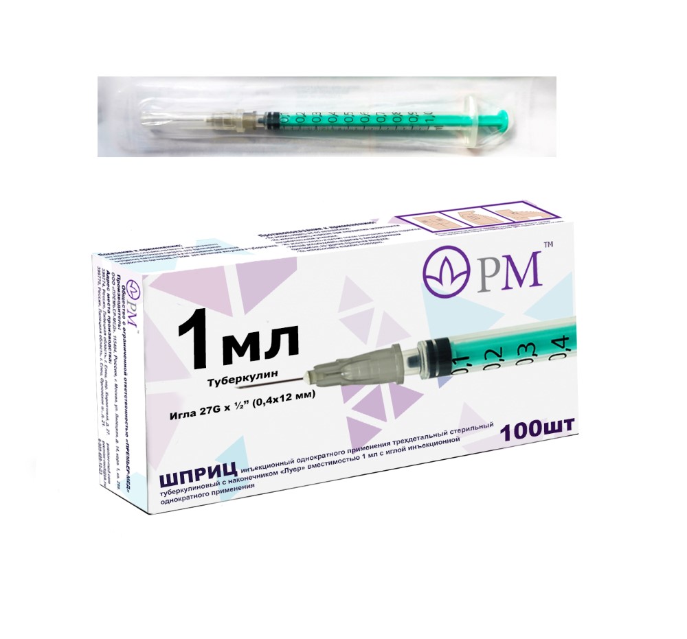 Изображение товара Шприц туберкулиновый 1 мл трехдетальный с иглой 27G, 100 шт/упак.