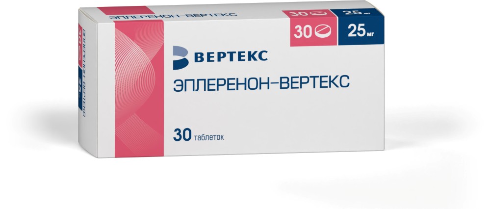 Изображение товара Эплеренон 50 мг таблетки покрытые пленочной оболочкой 30 шт ВЕРТЕКС
