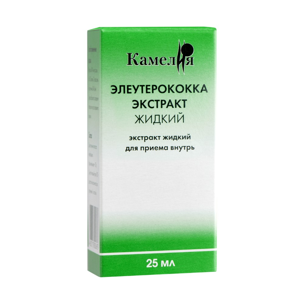 Элеутерококка экстракт жидкий 50 мл - цена 89 руб., купить в интернет  аптеке в Москве Элеутерококка экстракт жидкий 50 мл, инструкция по  применению