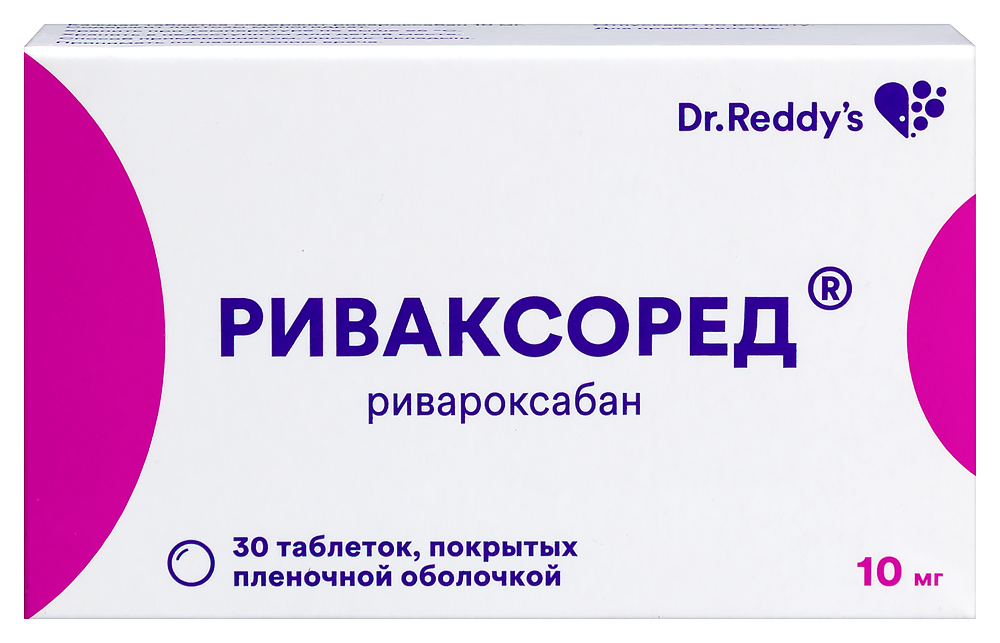 Изображение товара Риваксоред 10 мг таблетки 30 шт. профилактика тромбозов Изображение товара Риваксоред 10 мг таблетки 30 шт. профилактика тромбозов