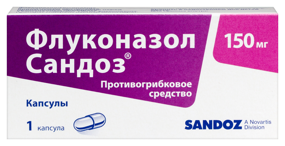 Изображение товара Флуконазол сандоз 150 мг 1 шт. капсулы