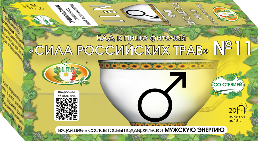 Изображение товара Фиточай сила российских трав № 11 против простатита 20 фильтр-пакетов