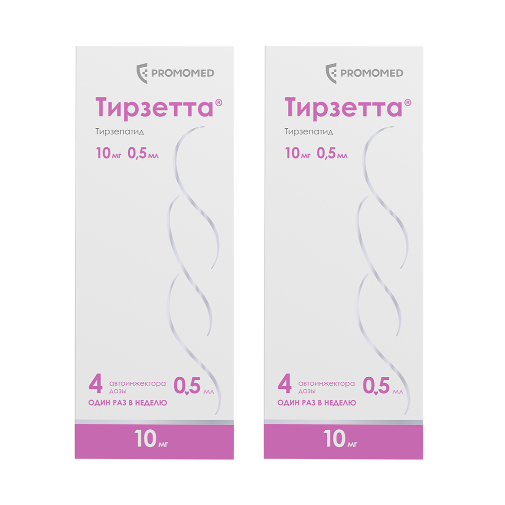 Изображение товара Набор из 2х упаковок Тирзетта 10мг №4 со скидкой