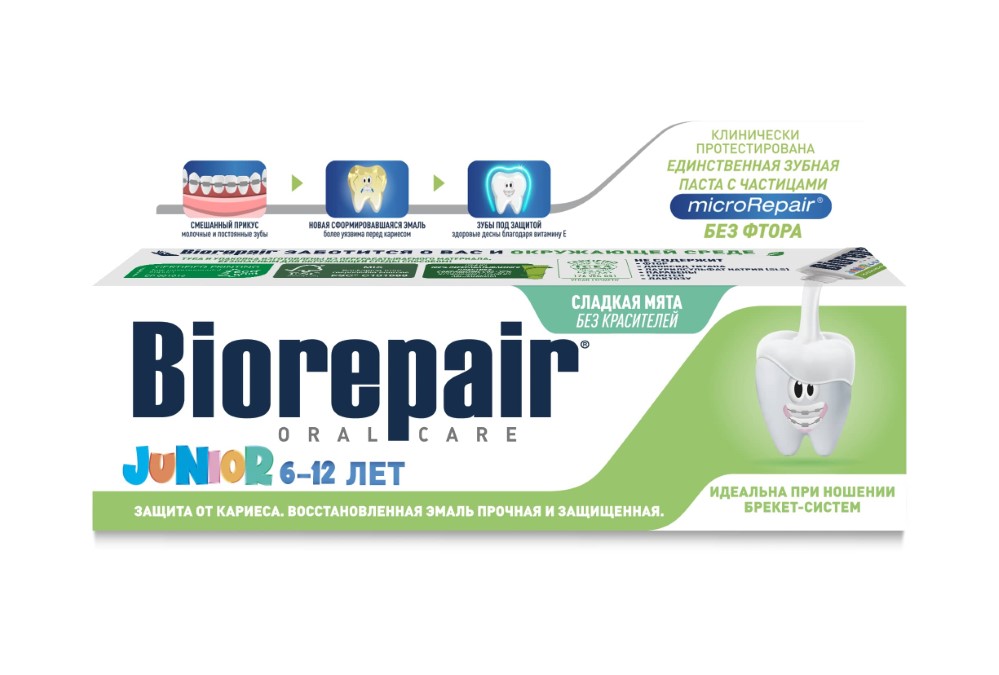 Изображение товара Biorepair junior зубная паста для детей 6-12 лет сладкая мята 75 мл