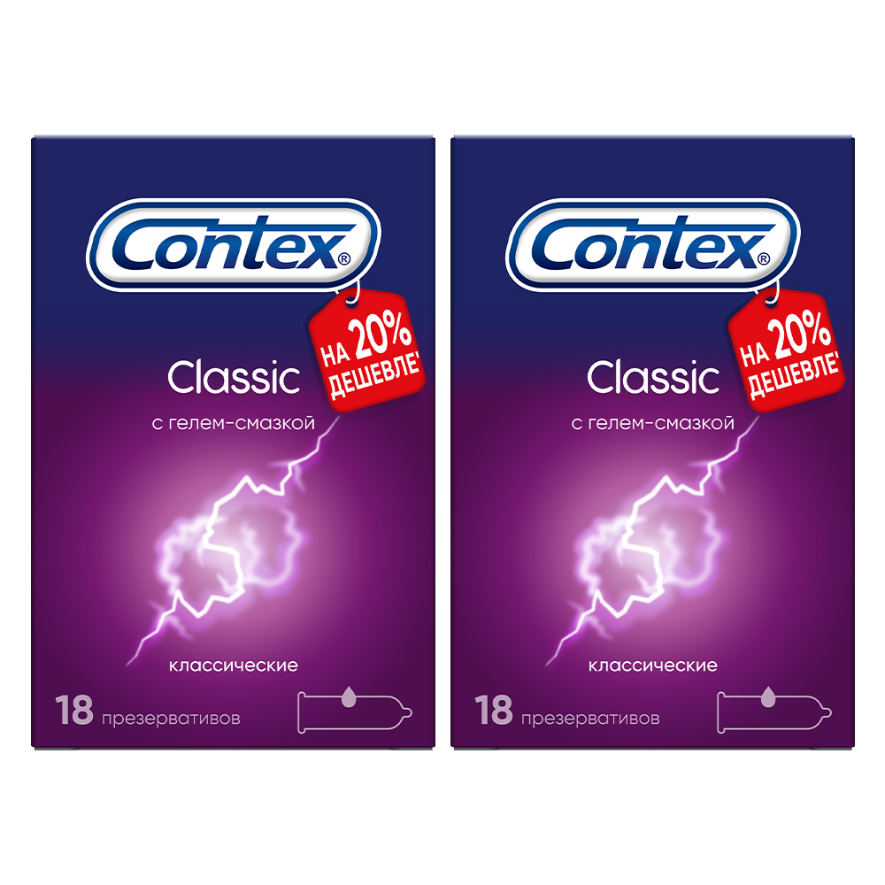 Изображение товара Набор Презервативы Contex Classic 18 x2 Изображение товара Набор Презервативы Contex Classic 18 x2