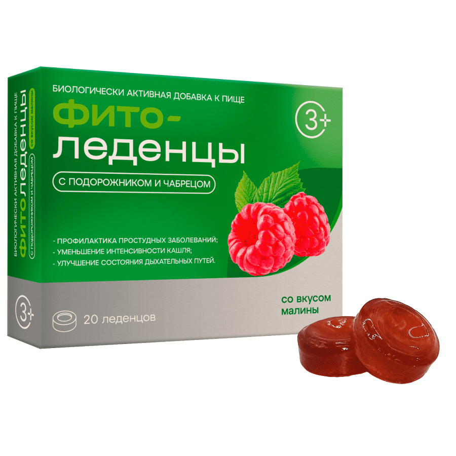 Изображение товара Фитоледенцы с подорожником и чабрецом со вкусом малины 20 шт. леденцы массой 3250 мг