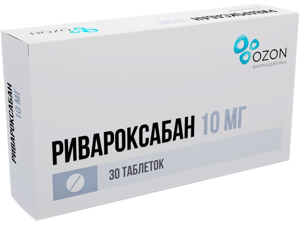 Изображение товара Ривароксабан 10 мг 30 шт. таблетки, покрытые пленочной оболочкой Изображение товара Ривароксабан 10 мг 30 шт. таблетки, покрытые пленочной оболочкой