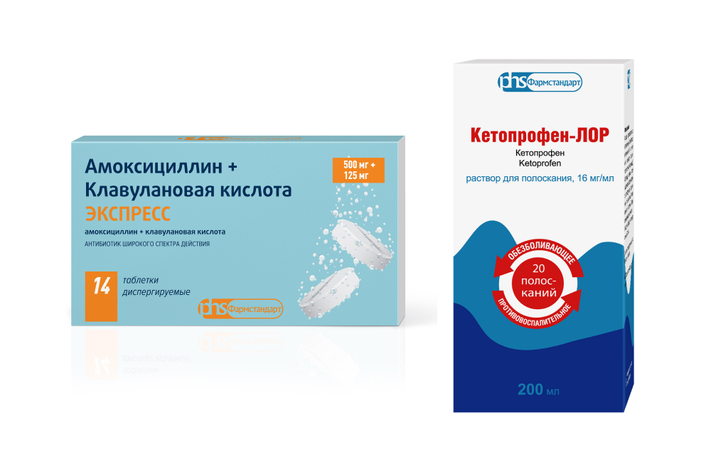 Изображение товара Набор антибиотик Амоксициллин+Клавулановая кислота Экспресс 500+125мг + Кетопрофен-ЛОР при боли в горле
