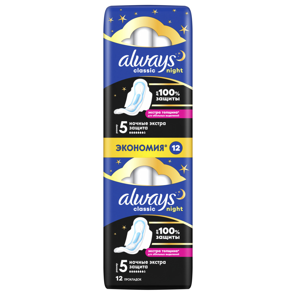 Изображение товара Always classic night женские гигиенические прокладки 12 шт.