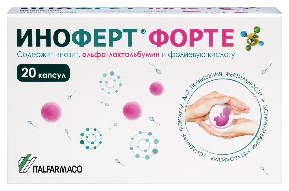Иноферт форте 20 шт. капсулы массой 1650 мг инструкция по применению