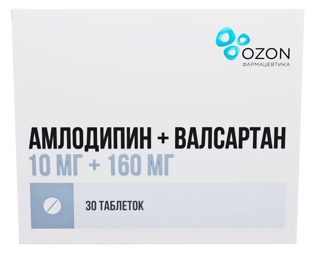 Амлодипин+валсартан 10 мг+160 мг 30 шт. блистер таблетки, покрытые  пленочной оболочкой - цена 439 руб., купить в интернет аптеке в Москве  Амлодипин+валсартан 10 мг+160 мг 30 шт. блистер таблетки, покрытые  пленочной оболочкой, инструкция по применению