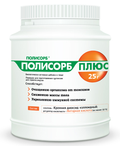 ПОЛИСОРБ ПЛЮС 25,0 ПОР инструкция по применению
