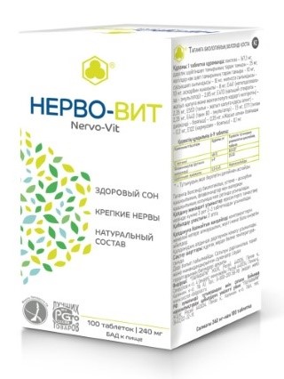 НЕРВО-ВИТ N100 ТАБЛ инструкция по применению