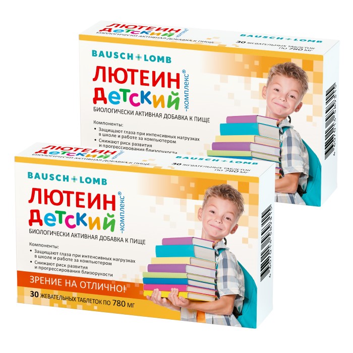 Изображение товара Набор из 2-х упаковок Лютеин комплекс детский по специальной цене