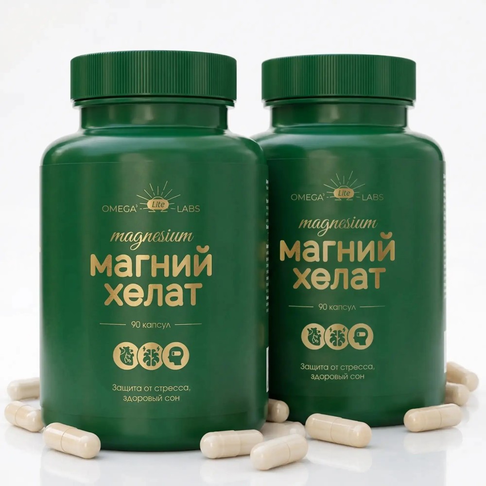 Изображение товара Набор из 2 уп. OMEGA LABS Магний хелат 90 шт. капсулы по спец.цене