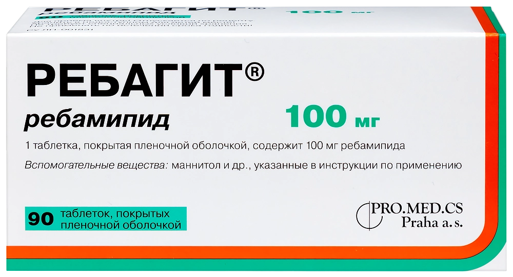 Препарат ребагит инструкция. Ребагит таблетки. Ребагит 100 мг. Ребагит Гастростат. Ребагит показания.