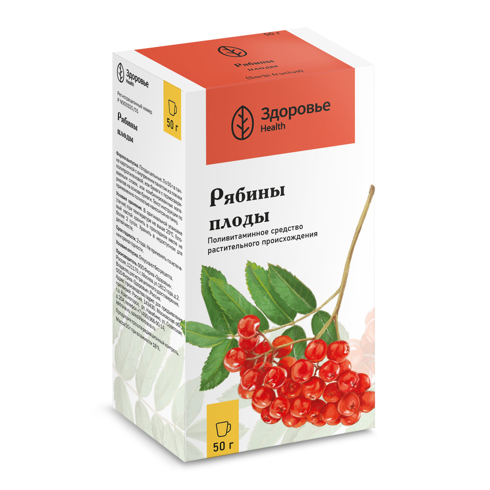 РЯБИНЫ ПЛОДЫ 50,0 /ЗДОРОВЬЕ/ инструкция по применению
