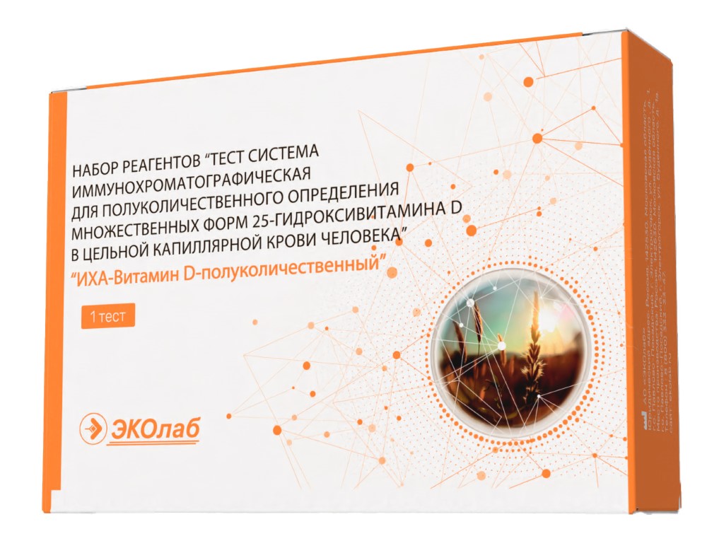 Изображение товара Набор реагентов для теста на 25-гидроксивитамина D в капиллярной крови