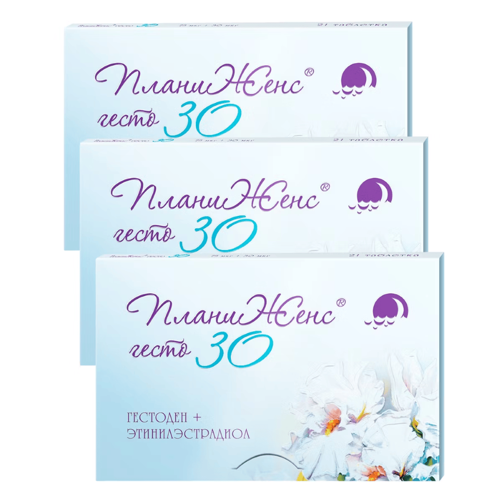 Изображение товара Набор для старта контрацепции: 3уп Планиженс гесто 30 75 мкг+30 мкг N21 табл со скидкой