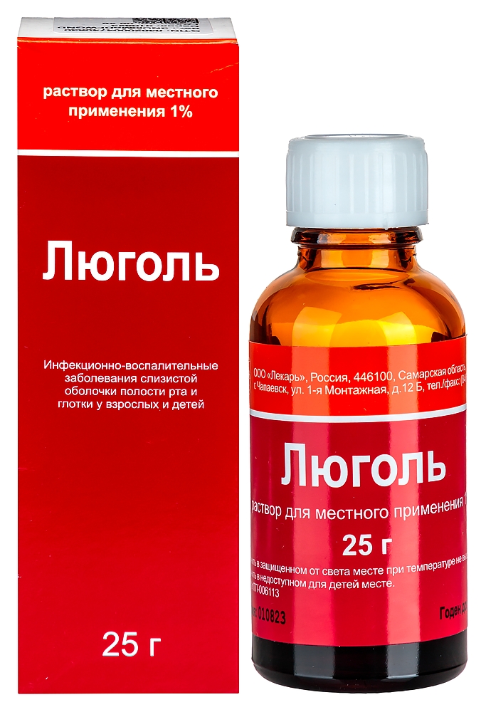 Изображение товара Люголь 1% раствор для местного применения 25 гр флакон