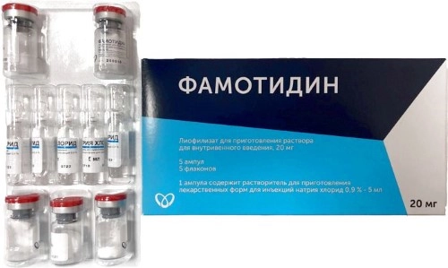 фамотидин по 20 мг. фамотидин лиоф 20мг n5. фамотидин 20 мг ампулы. фамотидин ампулы. 20мг №20 производитель: хемофарм/россия.