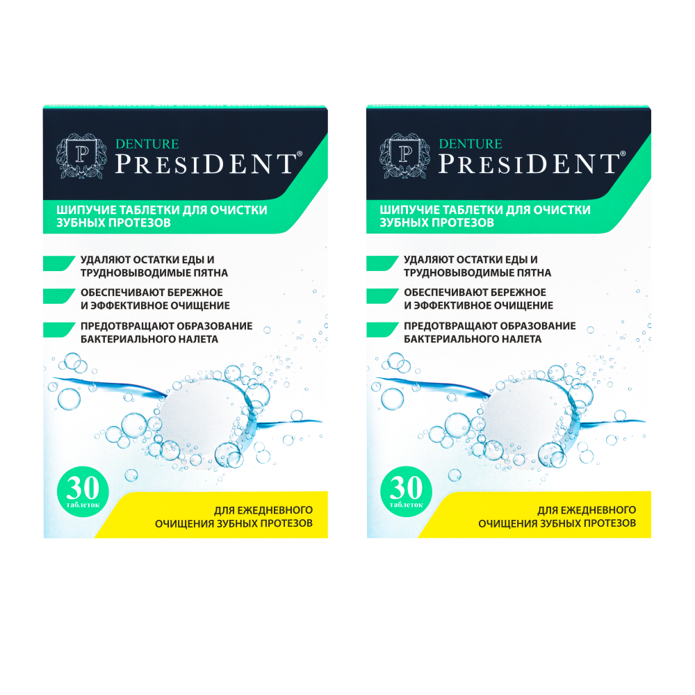 Изображение товара Набор из 2 уп. President denture шипучие таблетки для очистки протезов 30 шт. по спец. цене Изображение товара Набор из 2 уп. President denture шипучие таблетки для очистки протезов 30 шт. по спец. цене