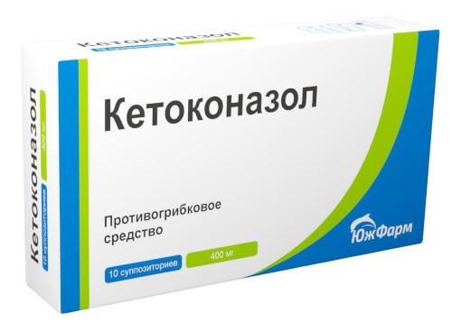 Купить Кетоконазол 400 мг 10 шт. суппозитории вагинальные цена