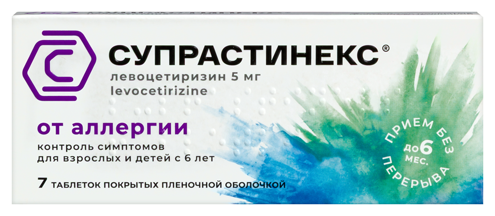 Супрастинекс 5 мг 7 шт. таблетки, покрытые пленочной оболочкой инструкция по применению