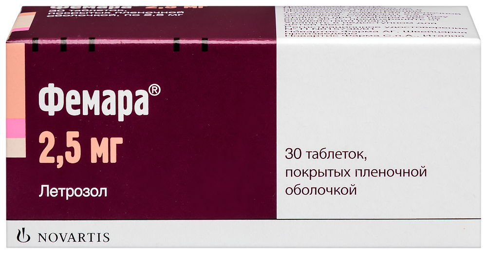 Фемара 2,5 мг 30 шт. таблетки, покрытые пленочной оболочкой инструкция по применению