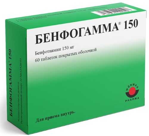 БЕНФОГАММА 150 0,15 N60 ТАБЛ П/О инструкция по применению