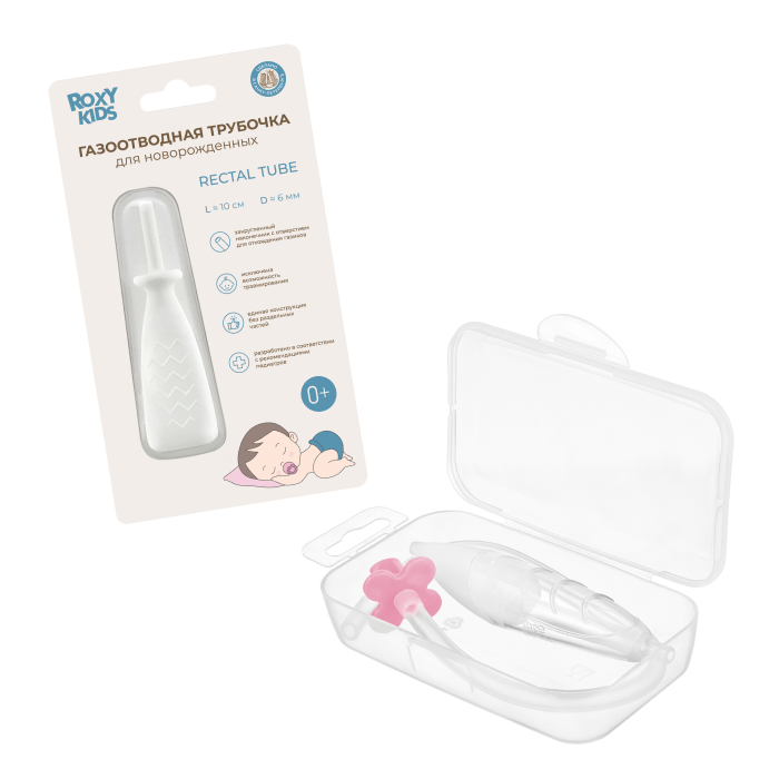 Изображение товара Набор «Аптечка малыша ROXY-KIDS: газоотводная трубка + назальный аспиратор розовый мундштук»