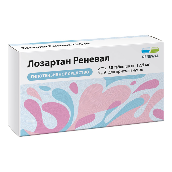 Изображение товара Лозартан Реневал 12,5 мг таблетки покрытые оболочкой для снижения давления