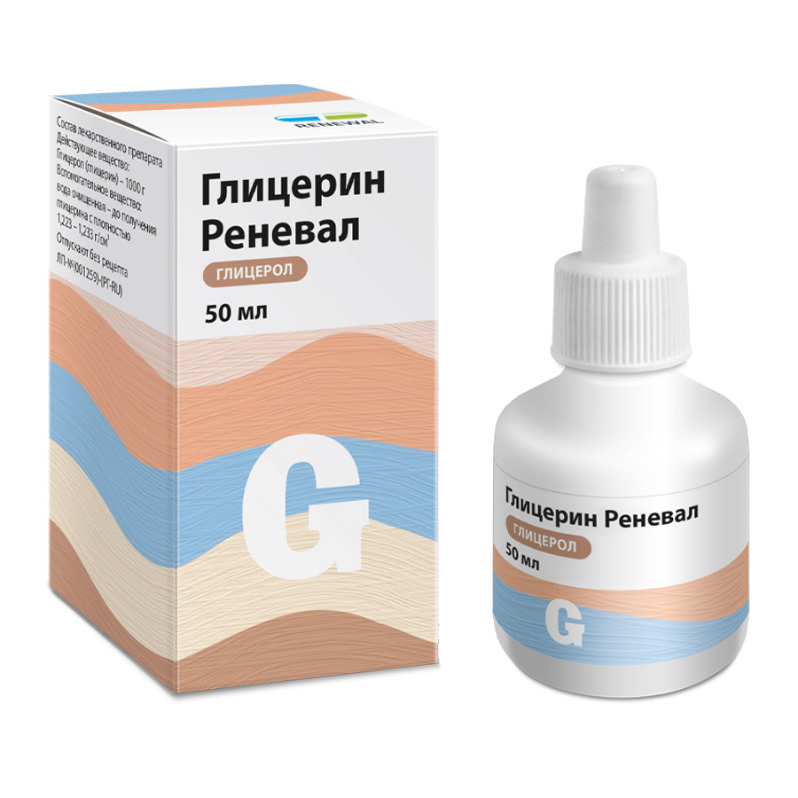 Изображение товара Глицерин Реневал раствор для наружного применения 50 мл