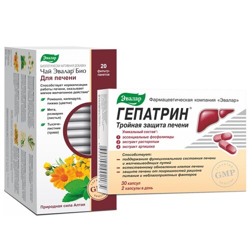 Изображение товара Набор для печени ЧАЙ ЭВАЛАР БИО Д/ПЕЧЕНИ N20 Ф/ПАК + ГЕПАТРИН N30 КАПС Изображение товара Набор для печени ЧАЙ ЭВАЛАР БИО Д/ПЕЧЕНИ N20 Ф/ПАК + ГЕПАТРИН N30 КАПС