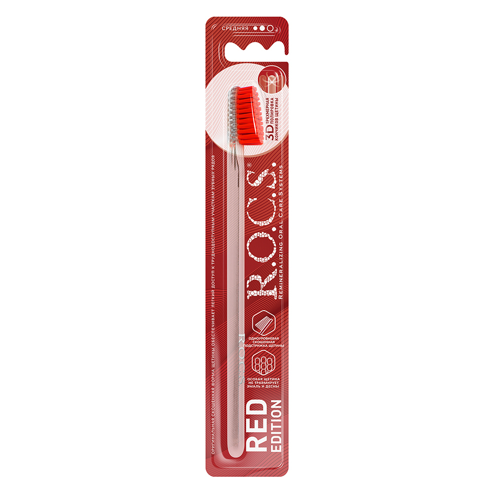 Изображение товара Rocs зубная щетка red edition средняя