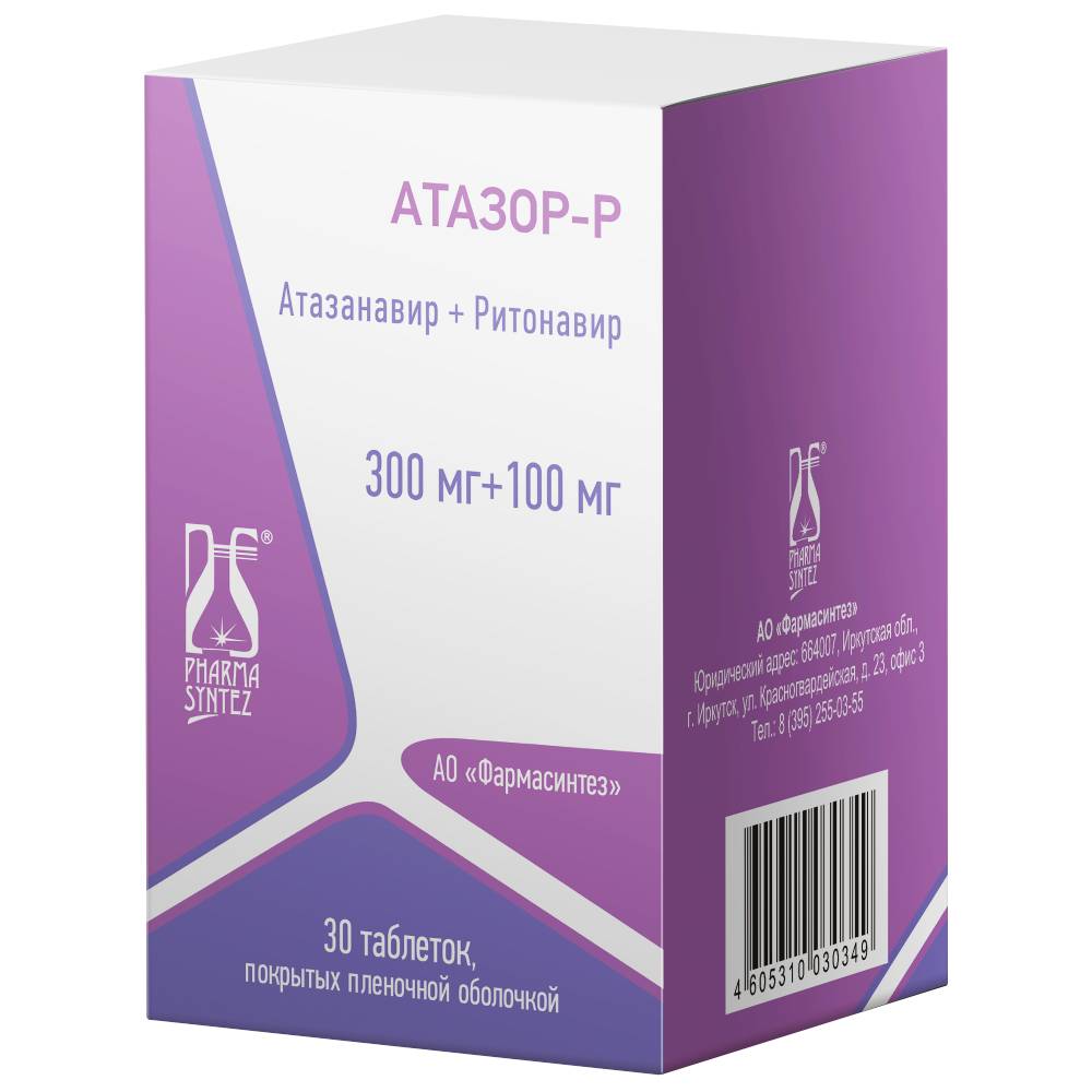 Изображение товара Атазор-р 300 мг + 100 мг 30 таблеток для лечения ВИЧ инфекций