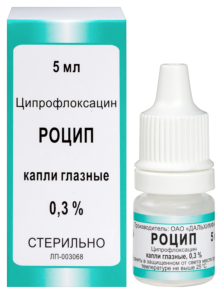 Изображение товара Набор из 2-х уп. по цене 1 РОЦИП 0,3% 5 МЛ КАПЛИ ГЛАЗНЫЕ
