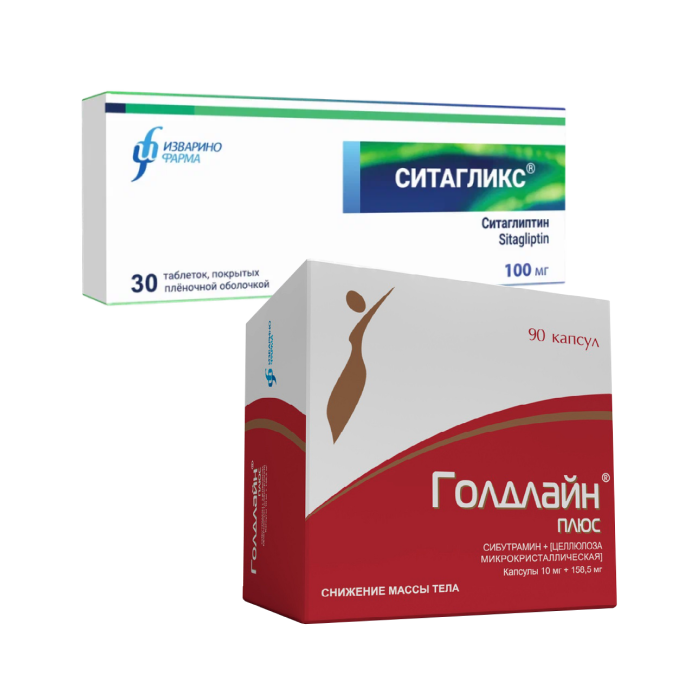 Изображение товара Набор: Голдлайн Плюс 10 мг №90 (снижение веса) + Ситагликс 100мг №30 (лечение сахарного диабета 2 типа) по специальной цене