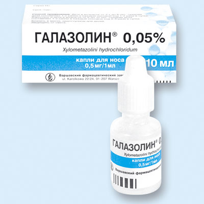 Галазолин Ксилометазолин