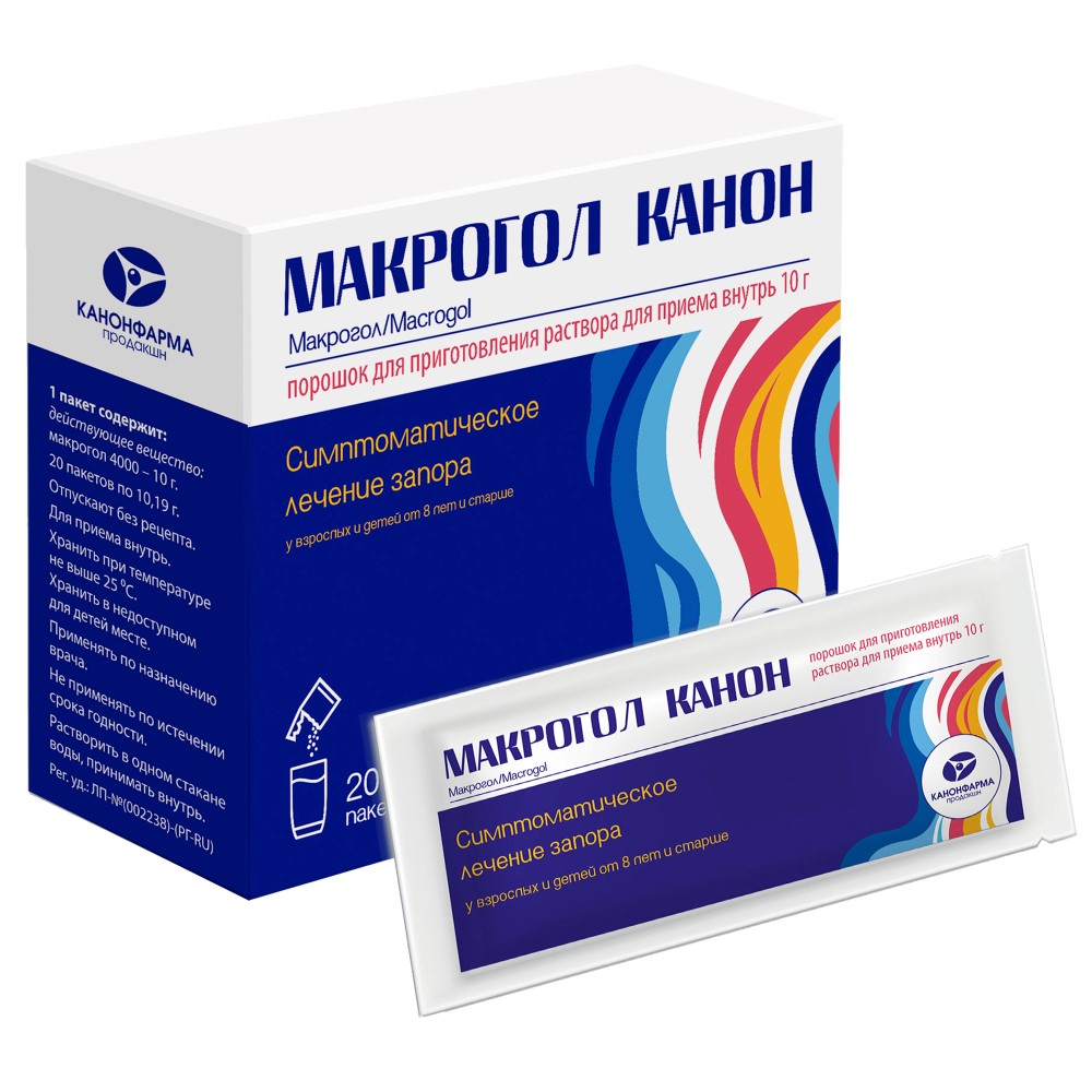 Изображение товара Макрогол канон 10 гр порошок для приготовления раствора для приема внутрь пакет 20 шт.