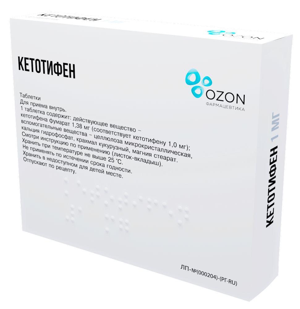 Кетотифен 1 мг 30 шт. таблетки - цена 125 руб., купить в интернет аптеке в  Москве Кетотифен 1 мг 30 шт. таблетки, инструкция по применению