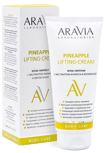 Изображение товара Aravia laboratories крем-лифтинг с экстрактом ананаса и коллагеном pineapple lifting-cream 200 мл