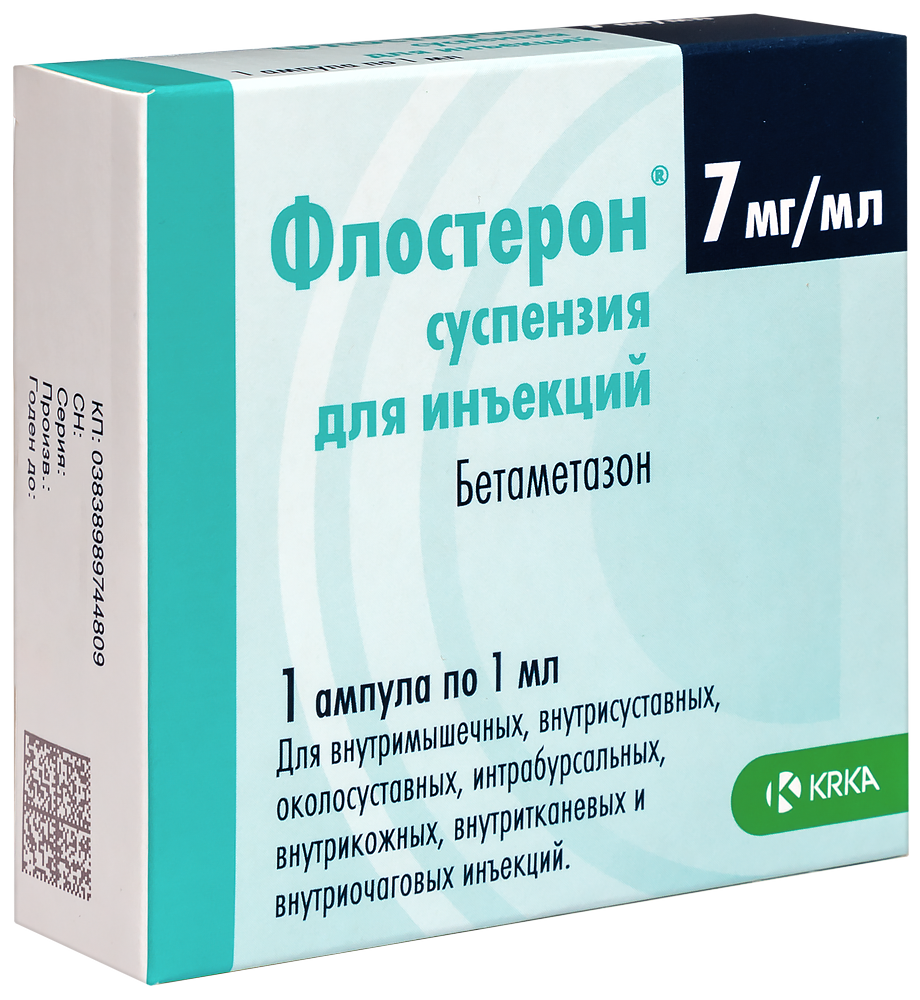 Флостерон 7 мг/мл суспензия для инъекций 1 мл ампулы 1 шт. - цена 491 руб.,  купить в интернет аптеке в Усолье-Сибирском Флостерон 7 мг/мл суспензия для  инъекций 1 мл ампулы 1 шт., инструкция по применению