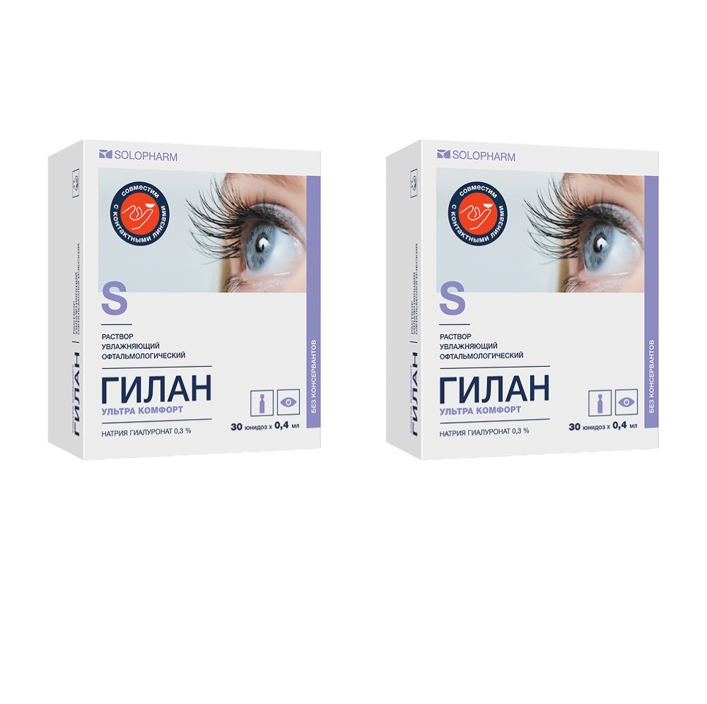 Изображение товара Набор из 2 уп Гилан Ультра Комфорт  0,4 мл N30 со скидкой
