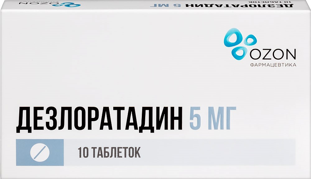 Дезлоратадин таблетки покрытые пленочной оболочкой. Дезлоратадин торговые наименования. Дезал таблетки покрытые пленочной оболочкой. Дезлоратадин Озон.