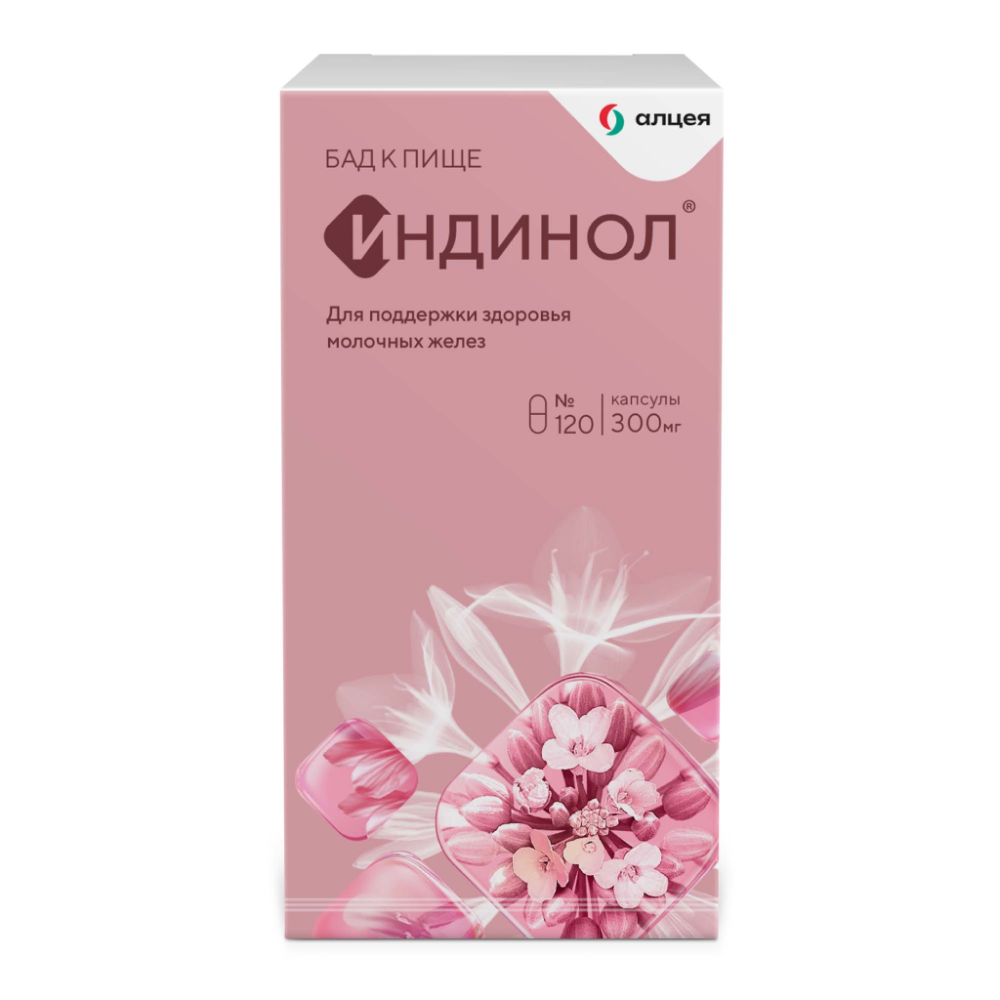 Изображение товара Индинол капсулы 300 мг 120 шт. - биологическая добавка