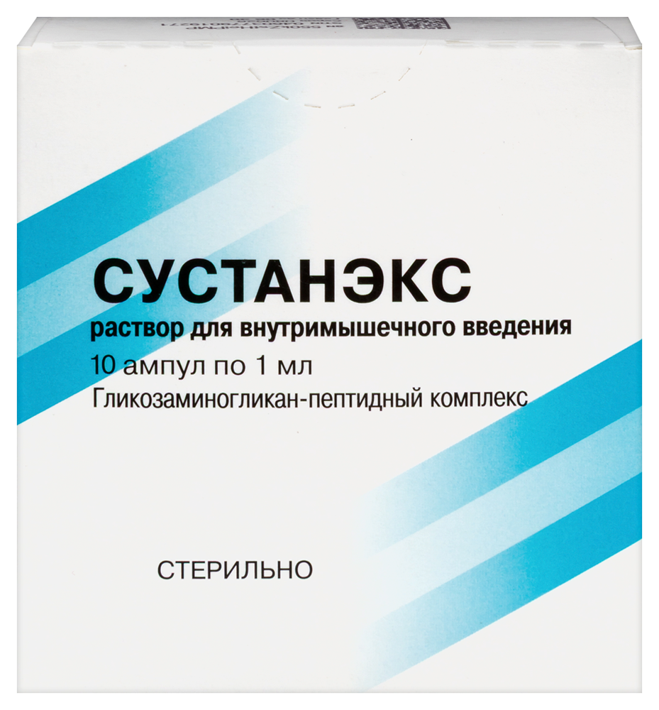 Изображение товара Сустанэкс ампулы 10 шт раствор для внутримышечного введения 1 мл