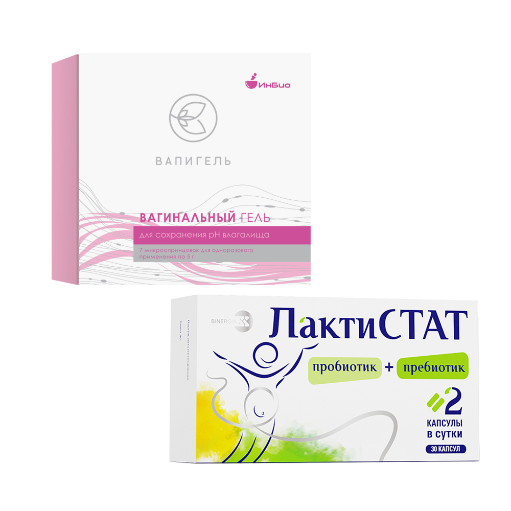 Изображение товара Набор ВАПИГЕЛЬ ВАГИНАЛЬНЫЙ ГЕЛЬ ДЛЯ СОХРАНЕНИЯ PH ВЛАГАЛИЩА 5,0 N7 + ЛАКТИСТАТ ПРОБИОТИК+ПРЕБИОТИК N30 со скидкой
